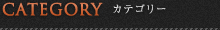 CATEGORY