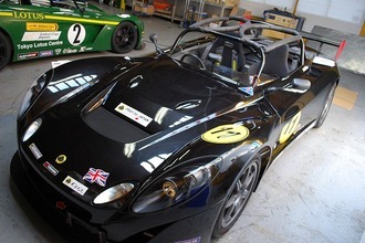 LOTUS 2eleven cup