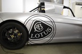 LOTUS 2eleven cup 2