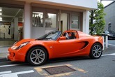 LOTUS Elise R