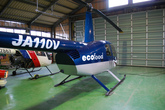 ROBINSON R44