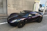 LOTUS Elise 220