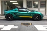 LOTUS Elise 220