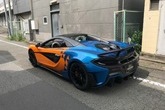 Mclaren 600LT F1カラー