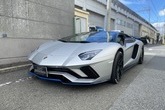 lamborghini aventador s