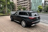 MAYBACH gls600