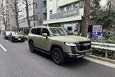 TOYOTA GR LANDCRUISER 300